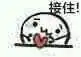 bola net man city Ketika saya melihat Mo Fan dan Mu Ningxue bersama-sama menekan Wuhai Pseudo-Dragon